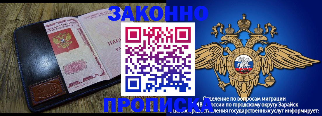 прописка в квартире в Кизилюрте