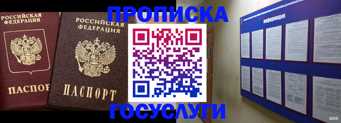 регистрация для школы в Кизилюрте
